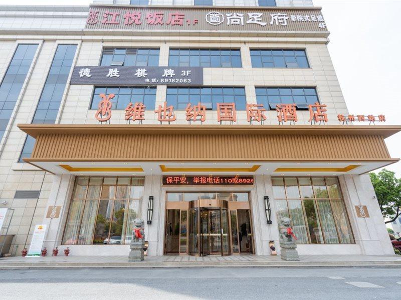 Vienna International Hotel Hangzhou Xintiandi Yingtai Kültér fotó